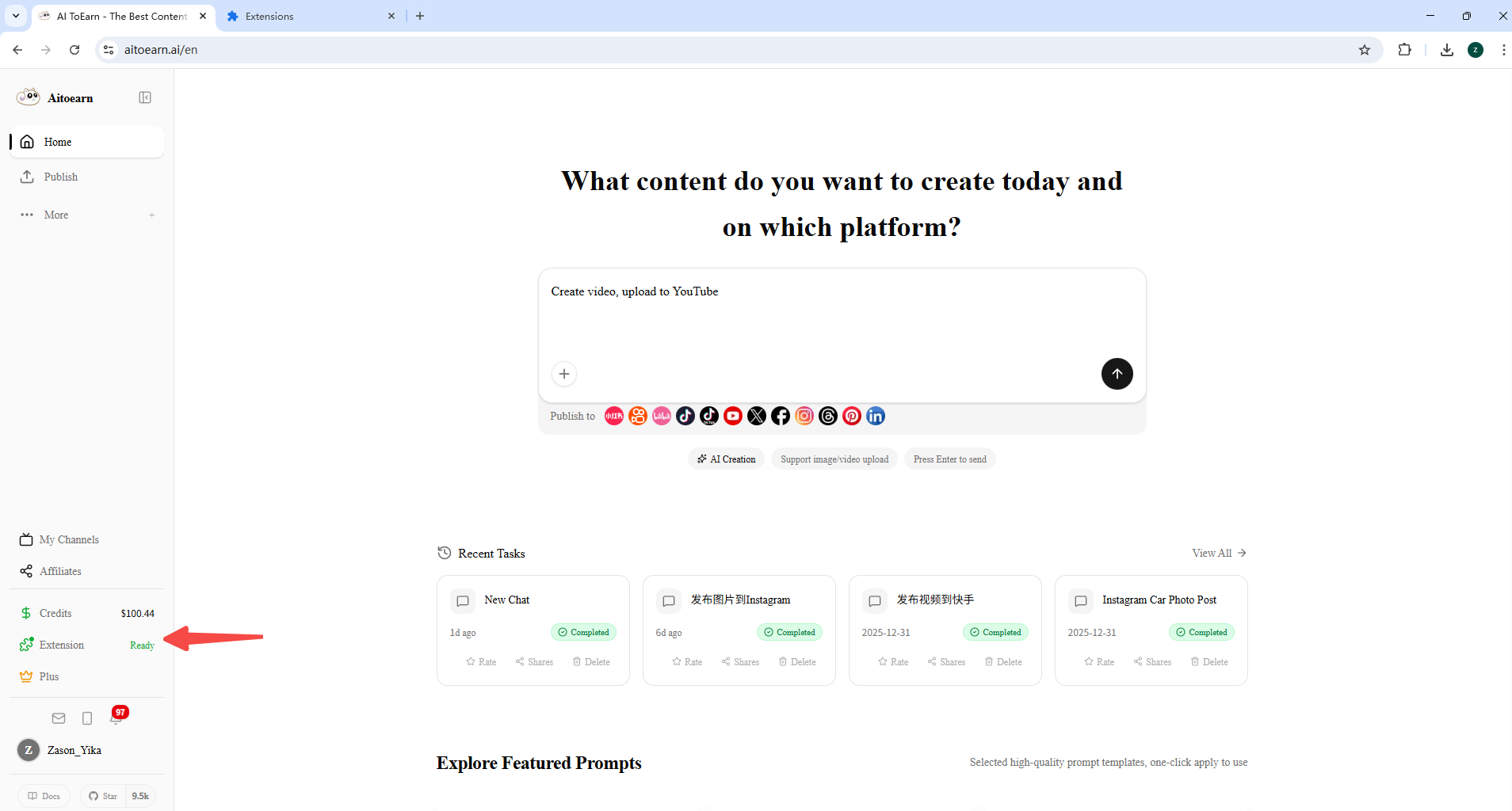 Return to YueZhiTong AI Platform platform to check plugin status