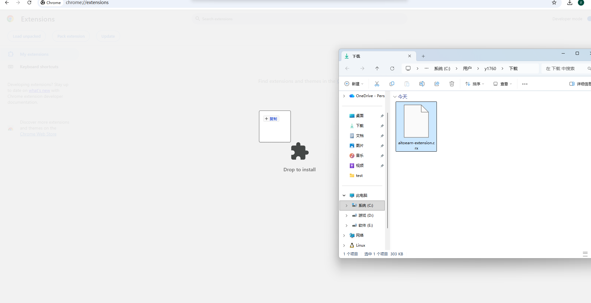 Drag and Drop to Install Plugin